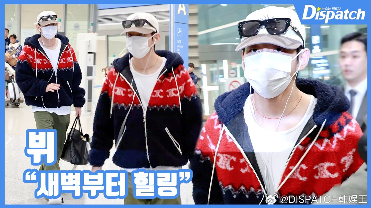 29日，BTS金泰亨结束海外日程，经仁川机场返回韩国。​​​