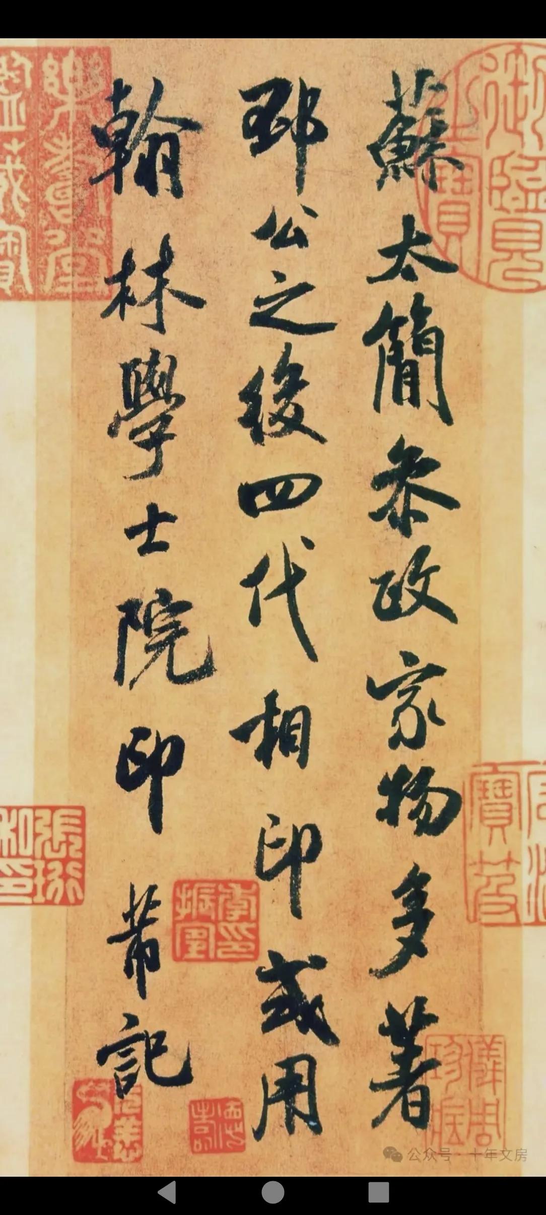今天给米芾干上了！再来一张。
