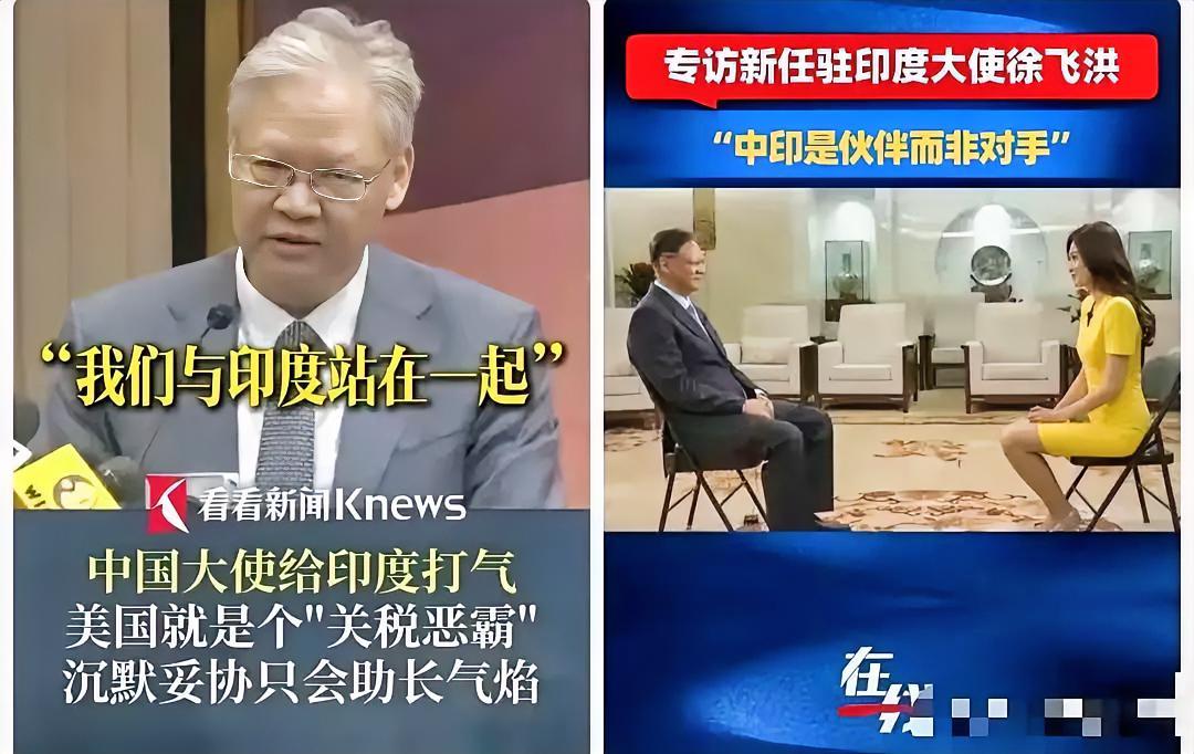 印度话题持续发酵，外国代理人法真的刻不容缓了！有人说他不像中国人，倒是像辛格坡的