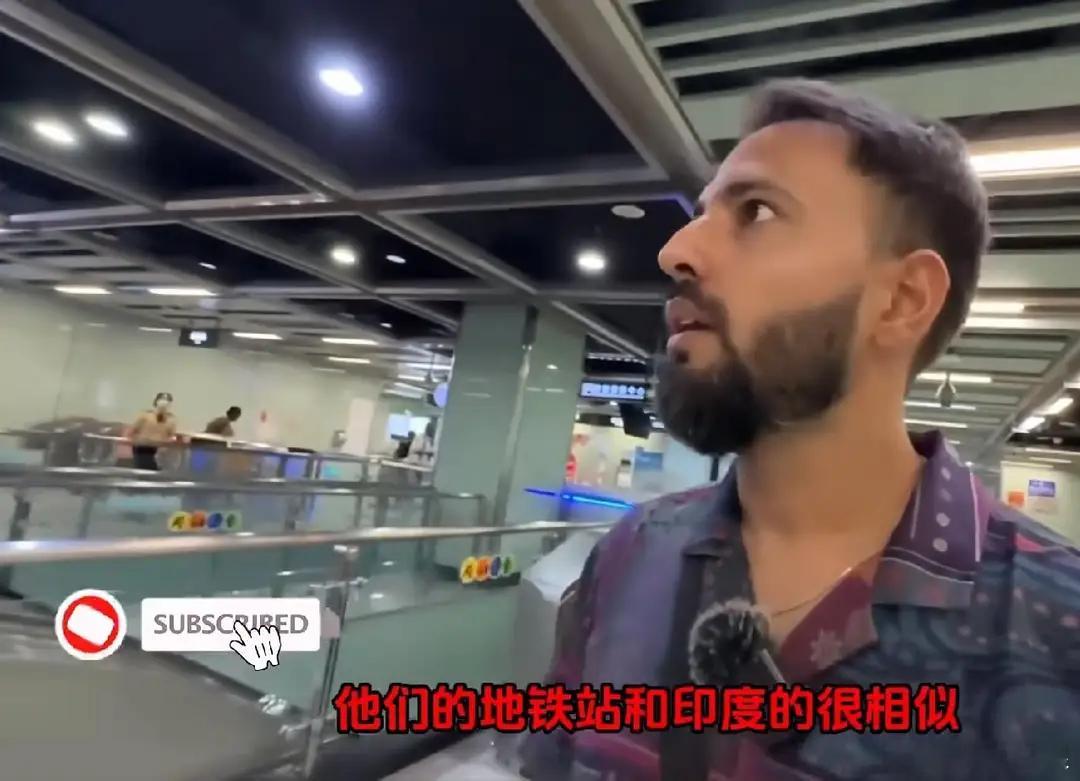 印度某高种姓博主来东大旅游，在广州坐地铁，一路挑刺，声称“广州地铁是新德里地铁的