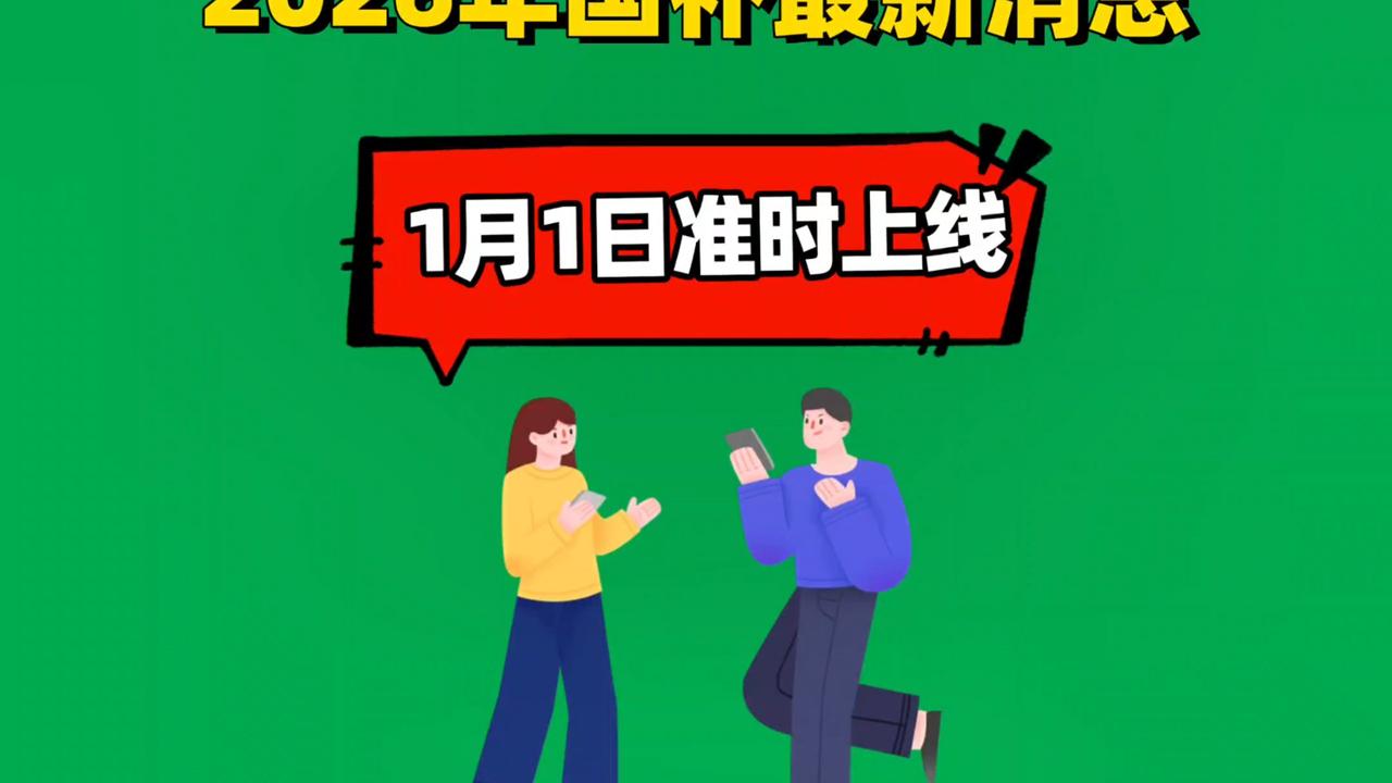 2026年买手机攻略来啦！想让国家帮你掏钱买新机？没问题，我来教你！国补政