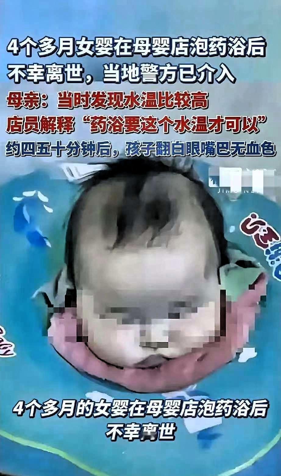 这怪谁呢母亲都察觉到水温高了，只是问一嘴就完了，难道不想想哪怕我们自己洗澡，温