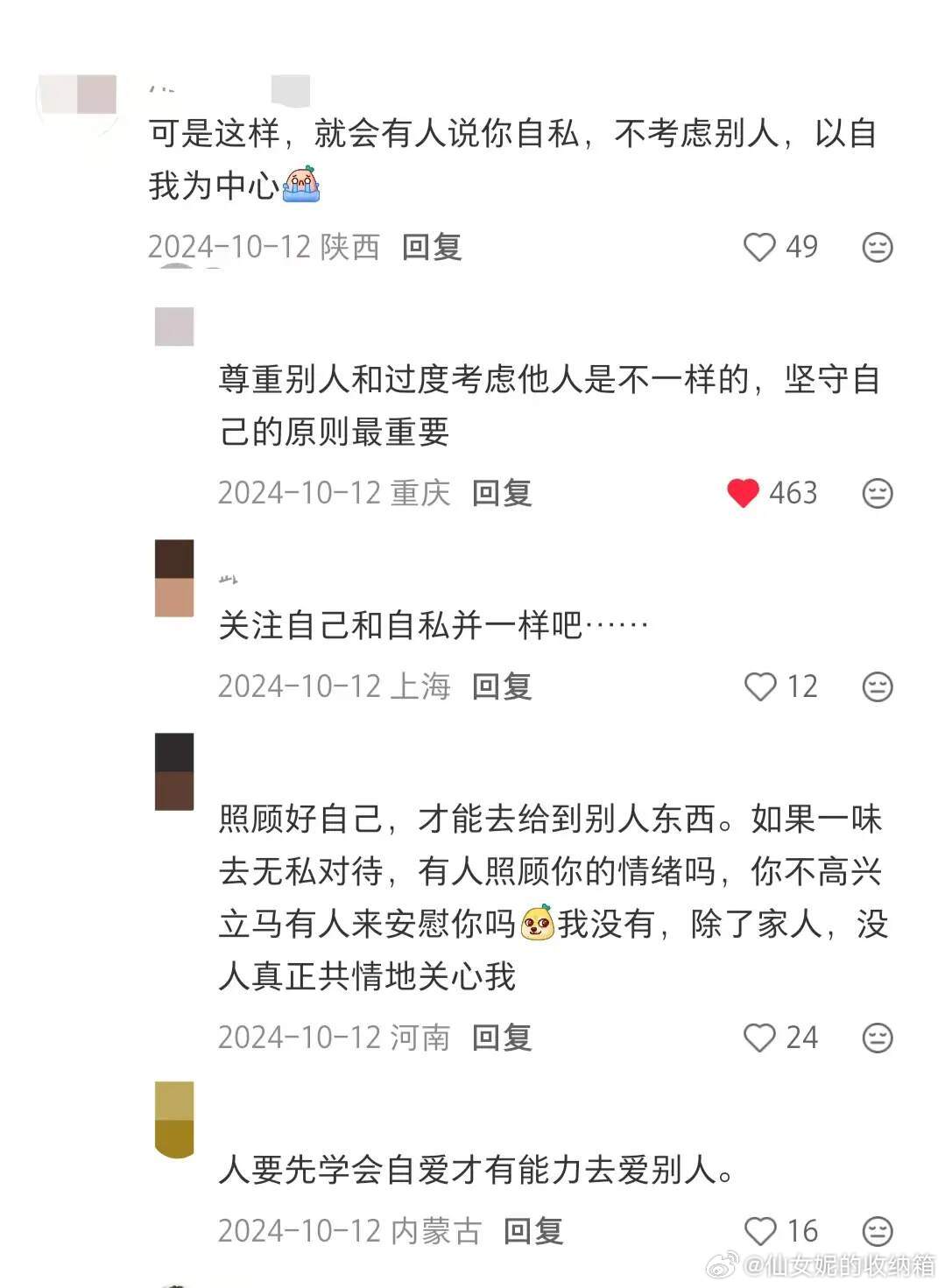 天呐！真的会被强女提升自我的思维震撼到