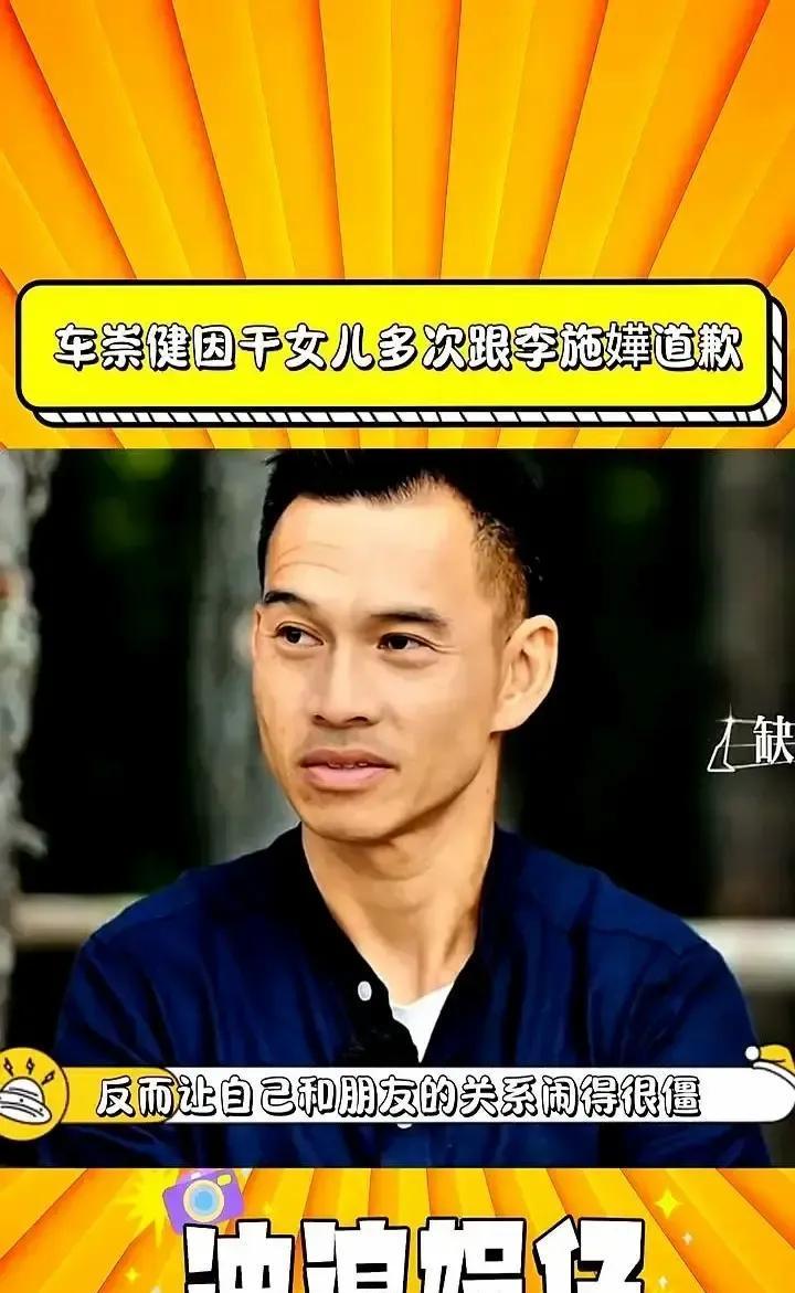 一年半。一套房。八百万到手。你看李施嬅这分手分的。前任成了过去式，房子成