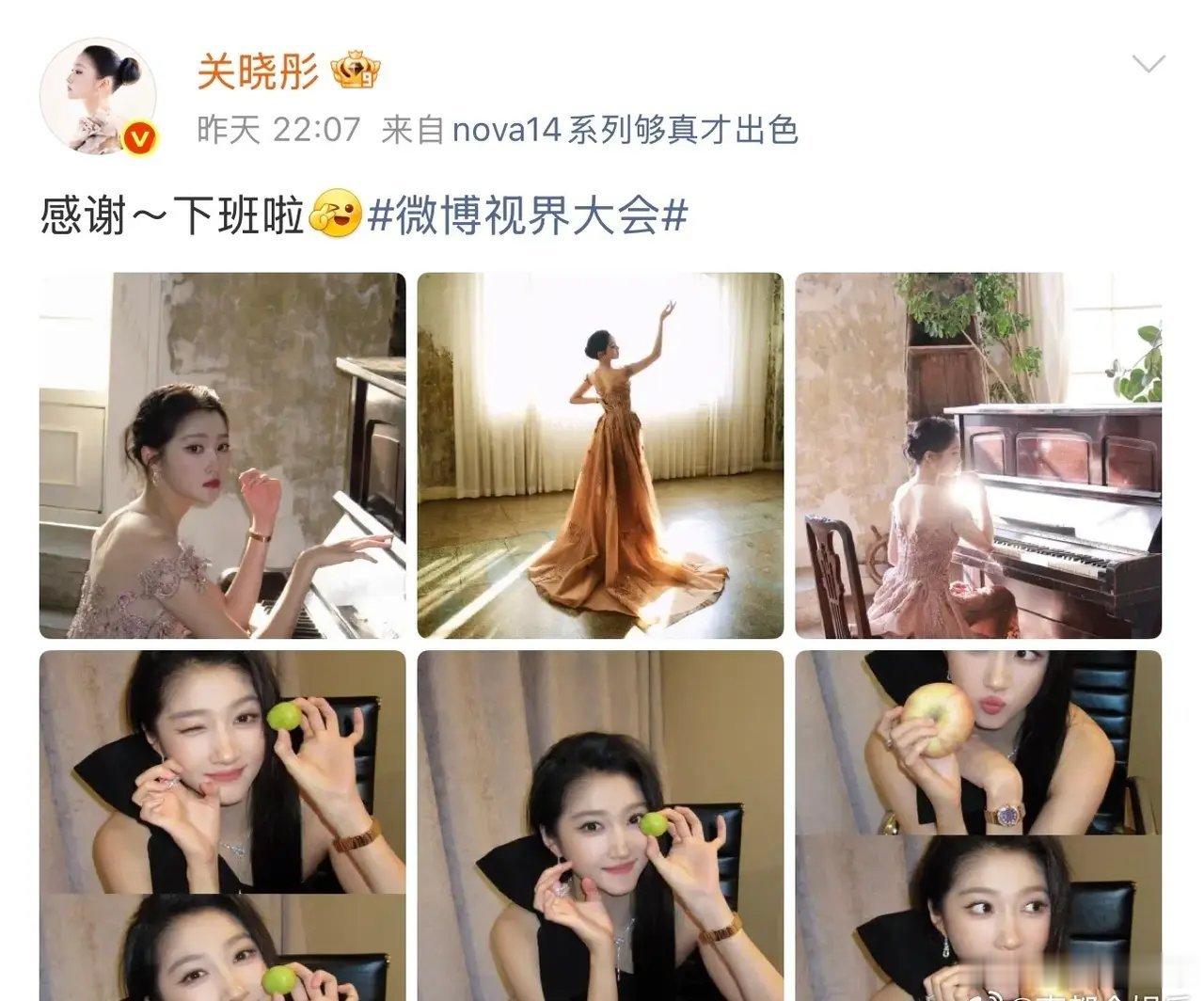 关晓彤晒出可可爱爱的下班图，随后蒋欣现身评论区，表示自己吃了关晓彤做的“彩椒碗”