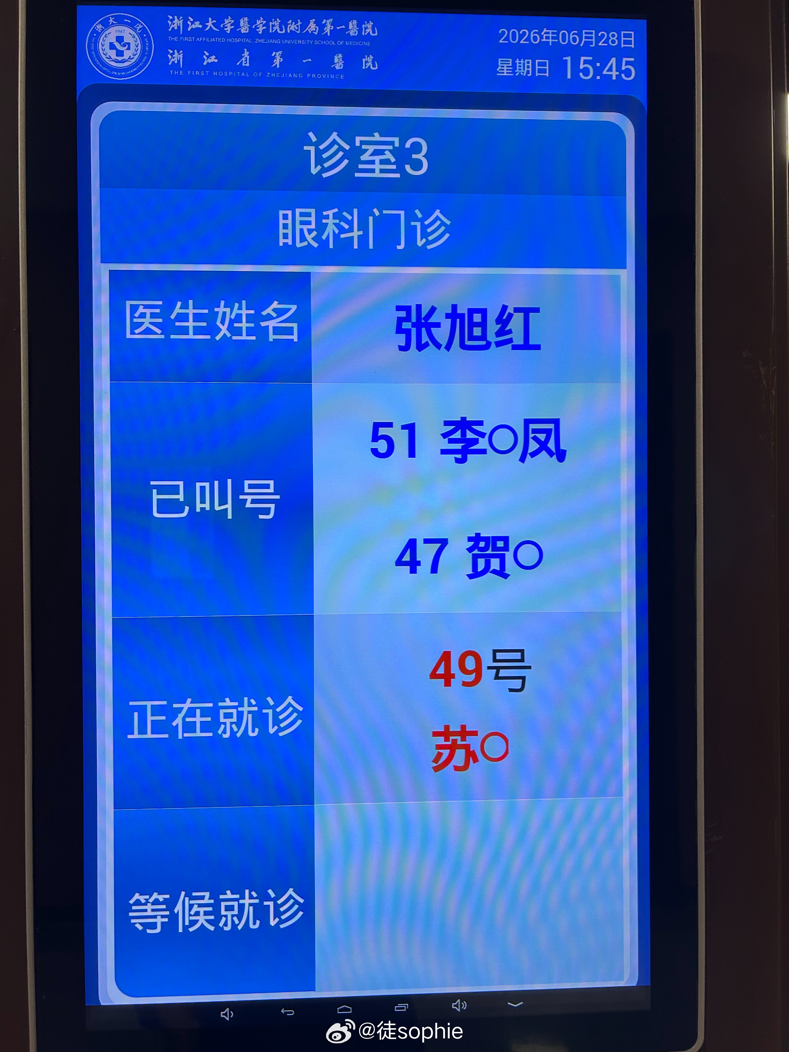 经历库布里克式的酷刑…做泪道清洗，用一根极细的针拔开眼睛打麻药再注射药水洗泪道，