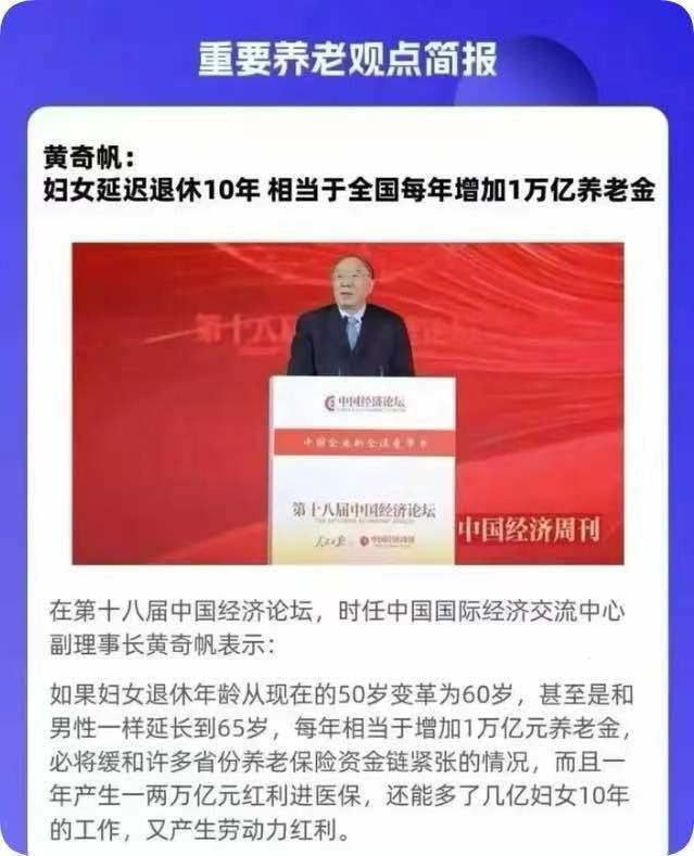 不知道黄奇帆啥时候说的，账可不能这么算。​