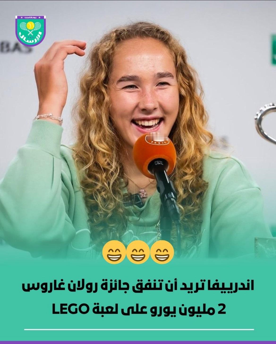 体育大赏🎾米拉·安德烈耶娃在赢得罗兰·加洛斯大满贯后，分享了她将如何花费2