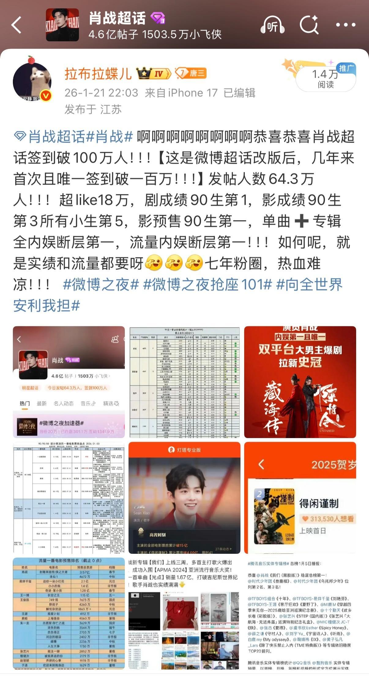 前段时间有人把我写的搬回去了，看起来大家很喜欢嘛，那我今天再发一遍，山顶上的人听