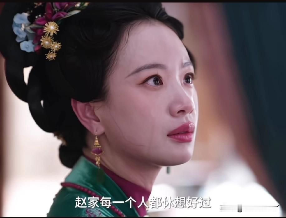 《兰香如故》赵星棠太让人心疼！婆家娘家全都坑她，她何尝不是可怜惹之人呢！赵