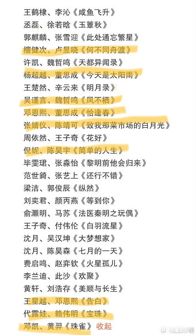 就刷到的路透来说目前我应该是这些吧​