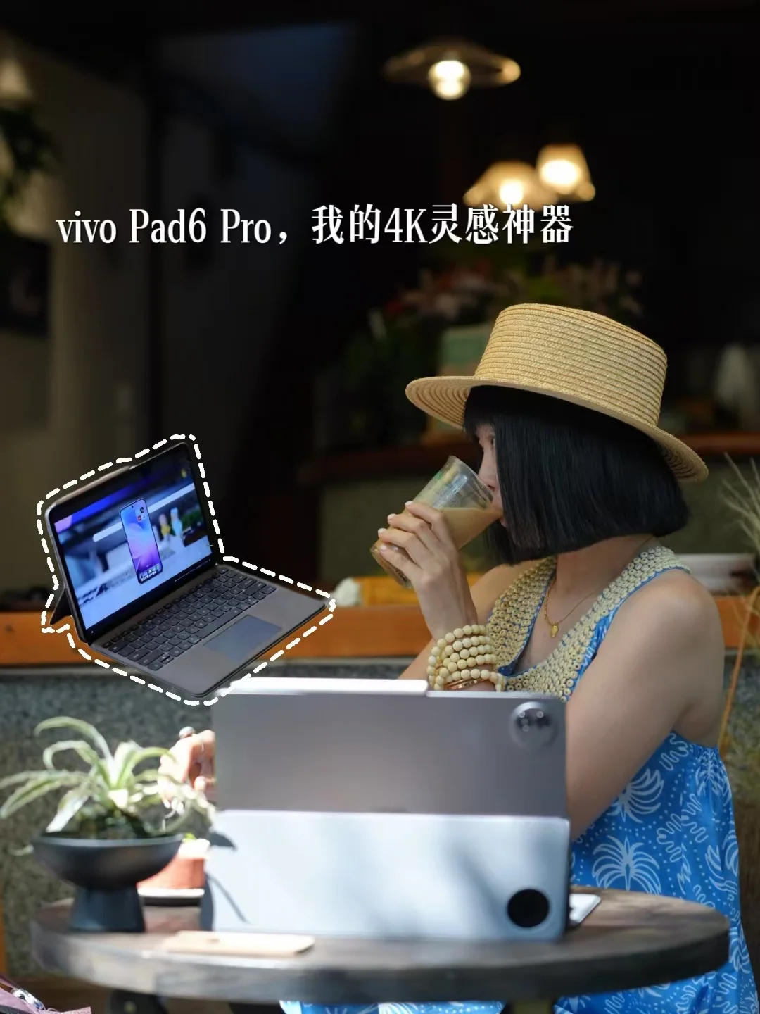 vivo Pad6 Pro，我的4K灵感神器