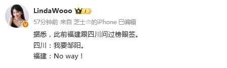 邹阳留队已成定局！据福建媒体人透露：福建男篮希望得到榜眼签，并且与四川男篮协商