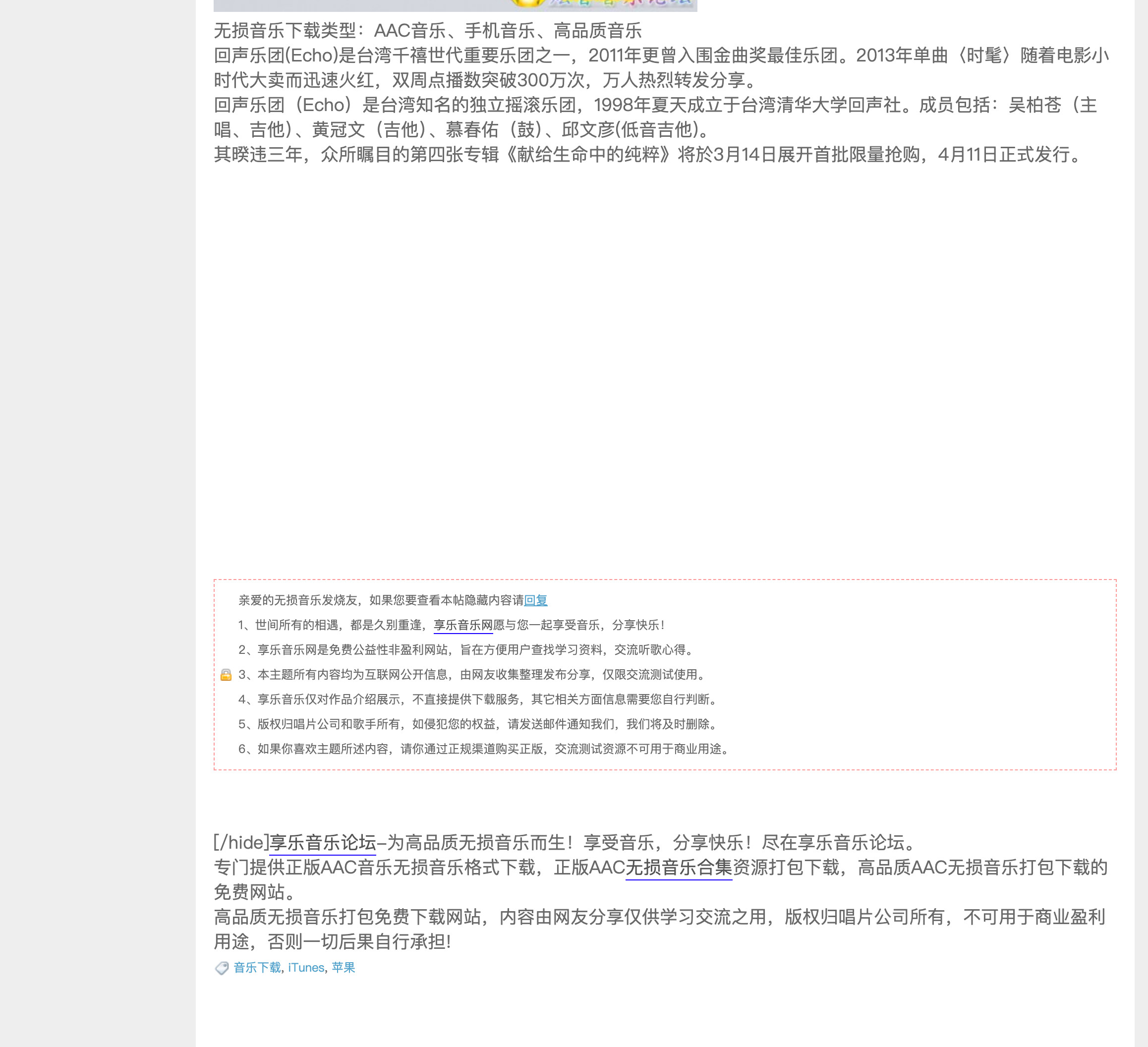 用豆包去一些资源论坛下载盗版资源，还是很方便的.....不用注册，不用买积分