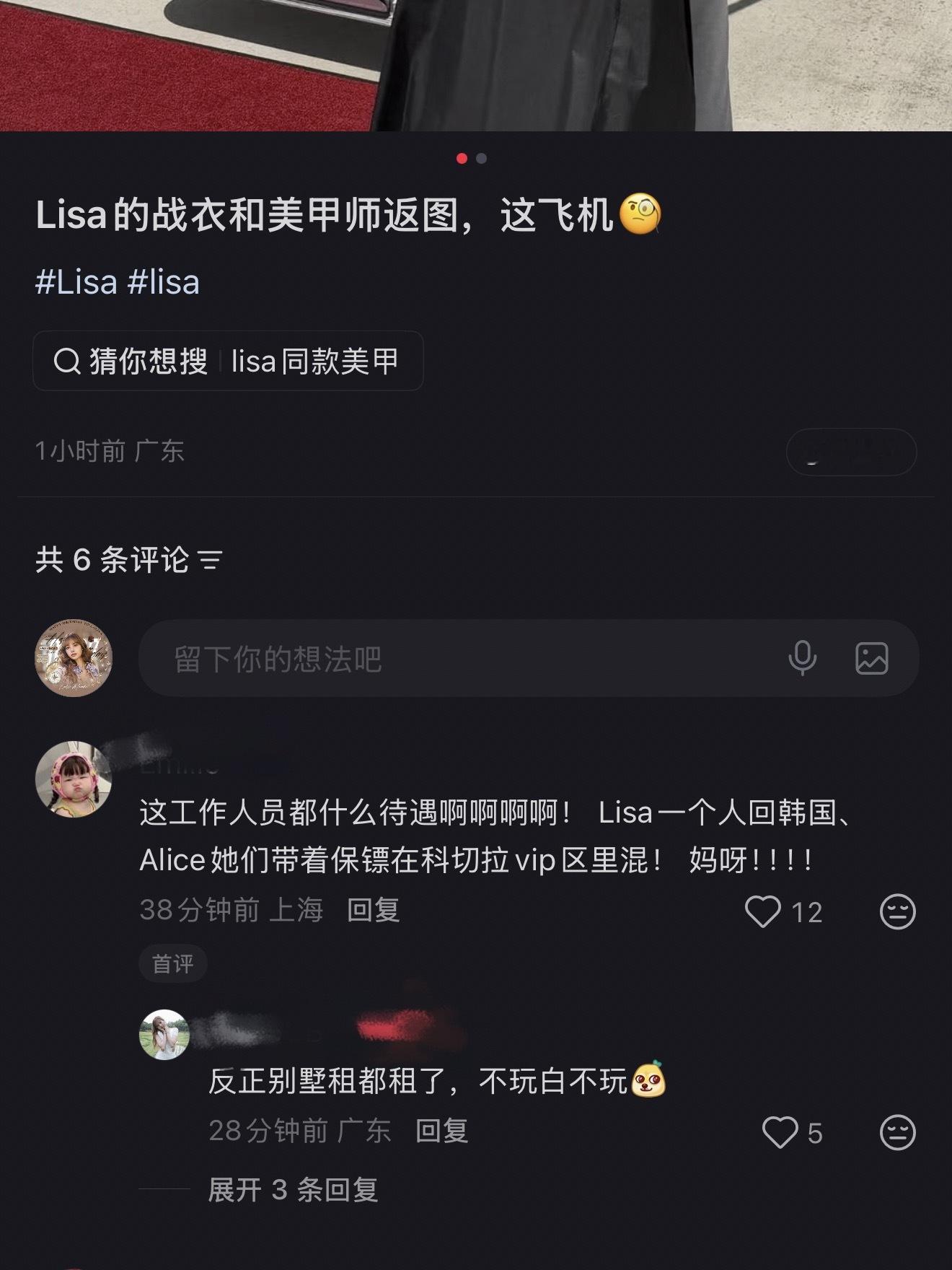 真的假的啊？