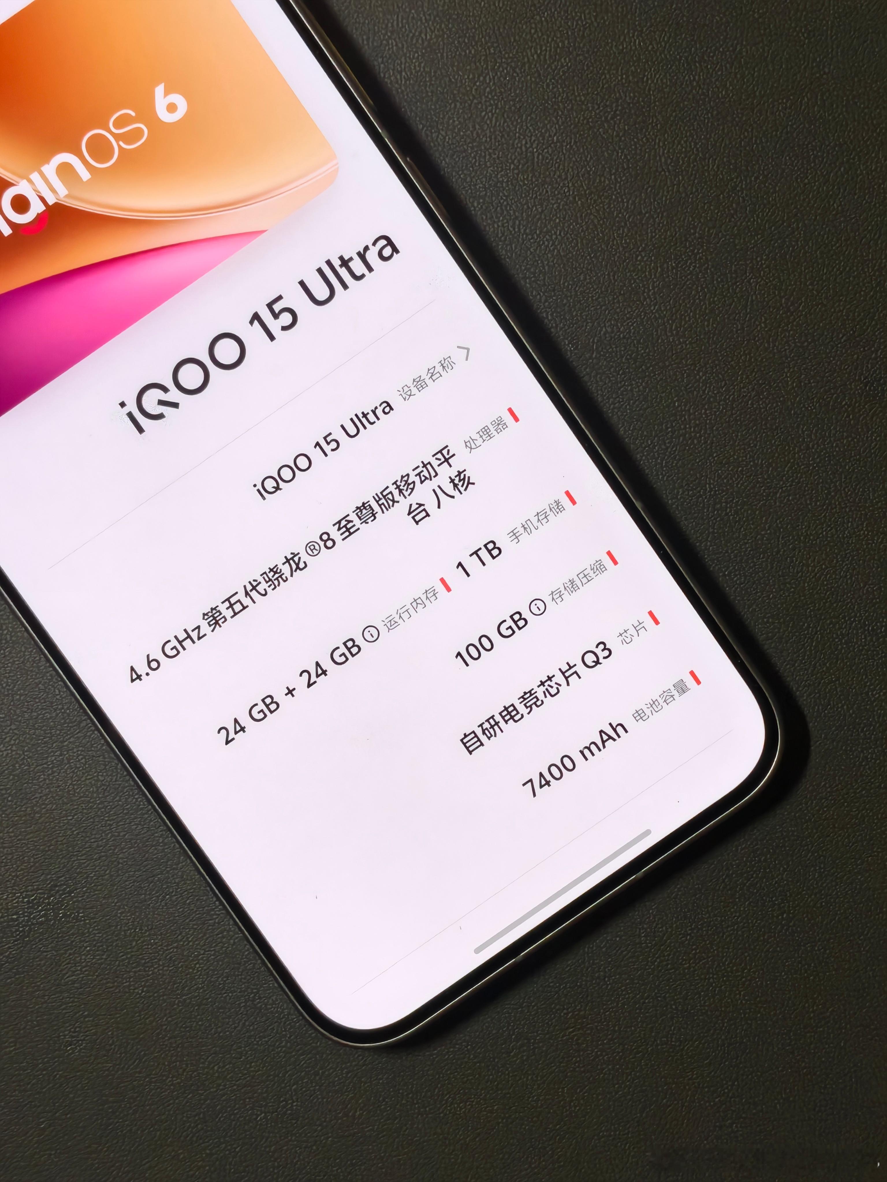iqooiqoo15ultra数码好物种草计划大学生使用iQOO15Ult