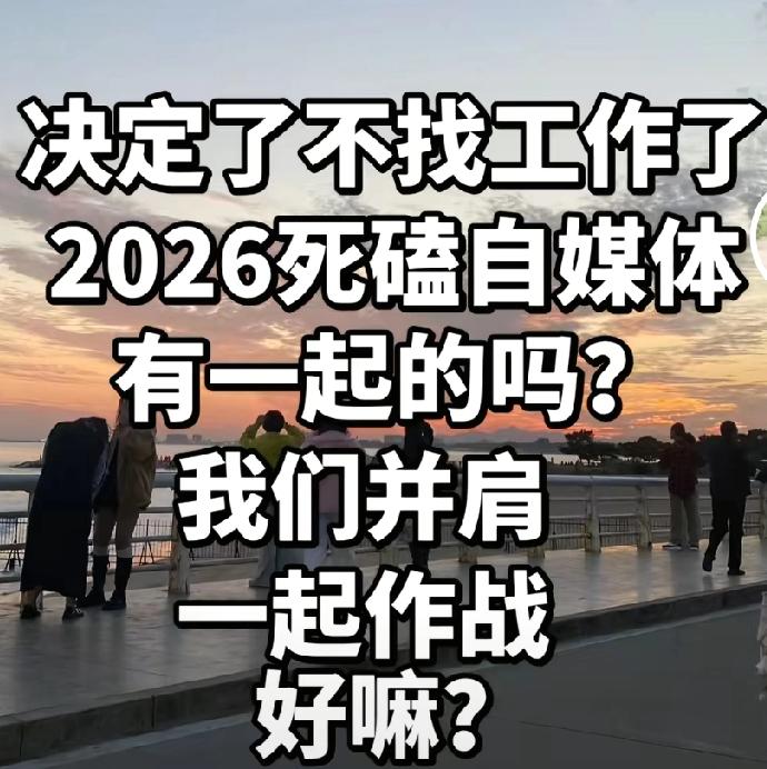 2026年普通人唯一翻身的机会没资源、没人脉、没背景，普通人怎么创业赚大钱？