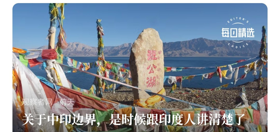 以硬碰硬，对付印度---咱们跟印度谈边境问题，每次都得做