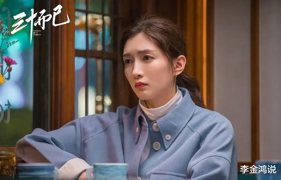 “捞女”王漫妮永远不知，这才是她留不住男人的根本原因