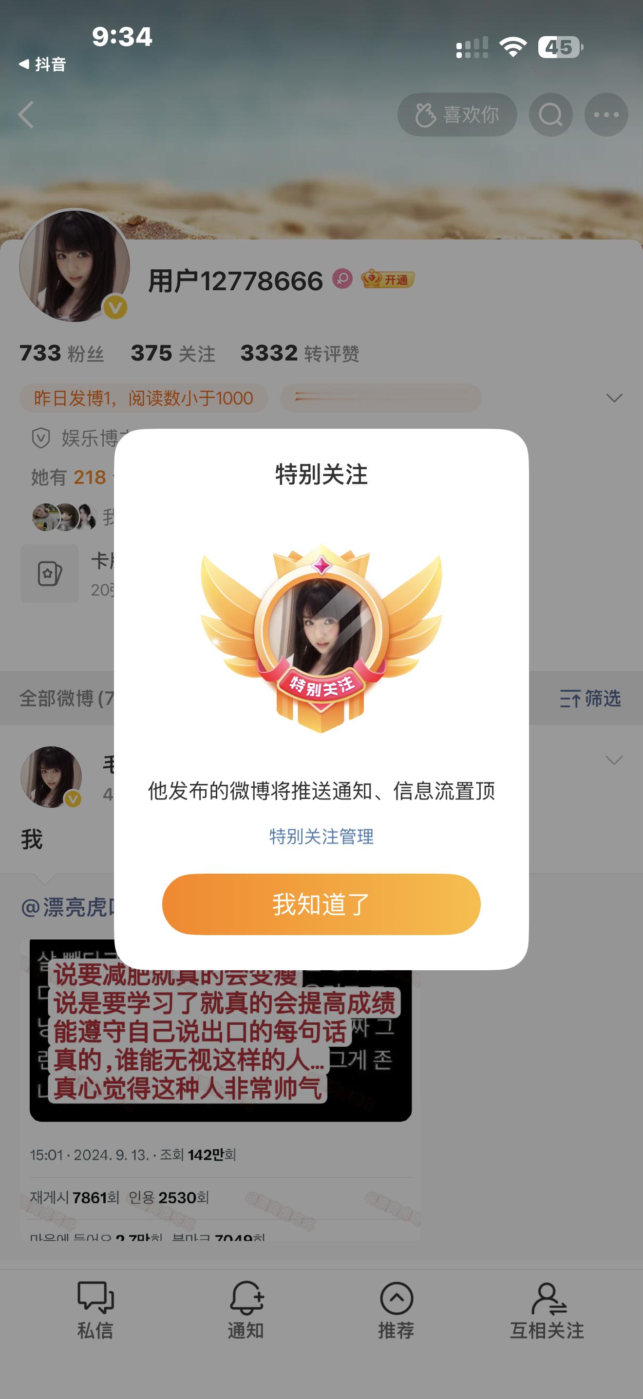 赏​​​