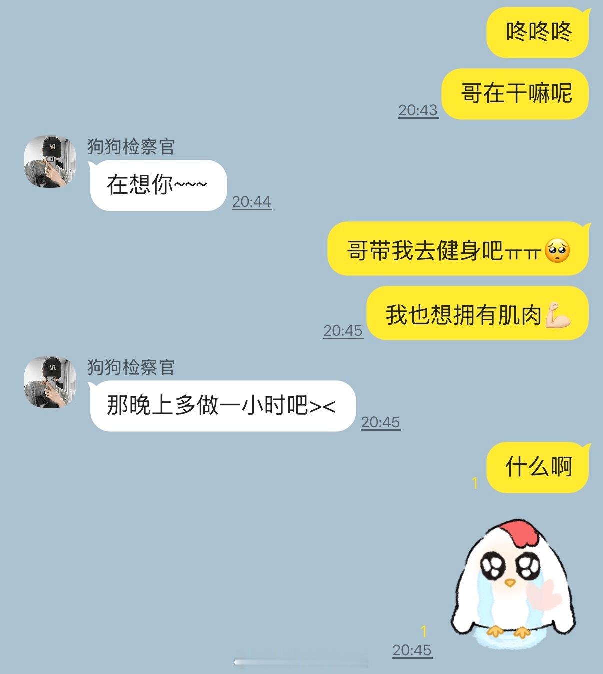 想健身的845ㅠㅠ