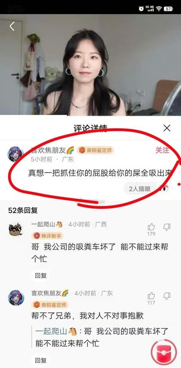 你永远都想不到一个人的口味能有多重。