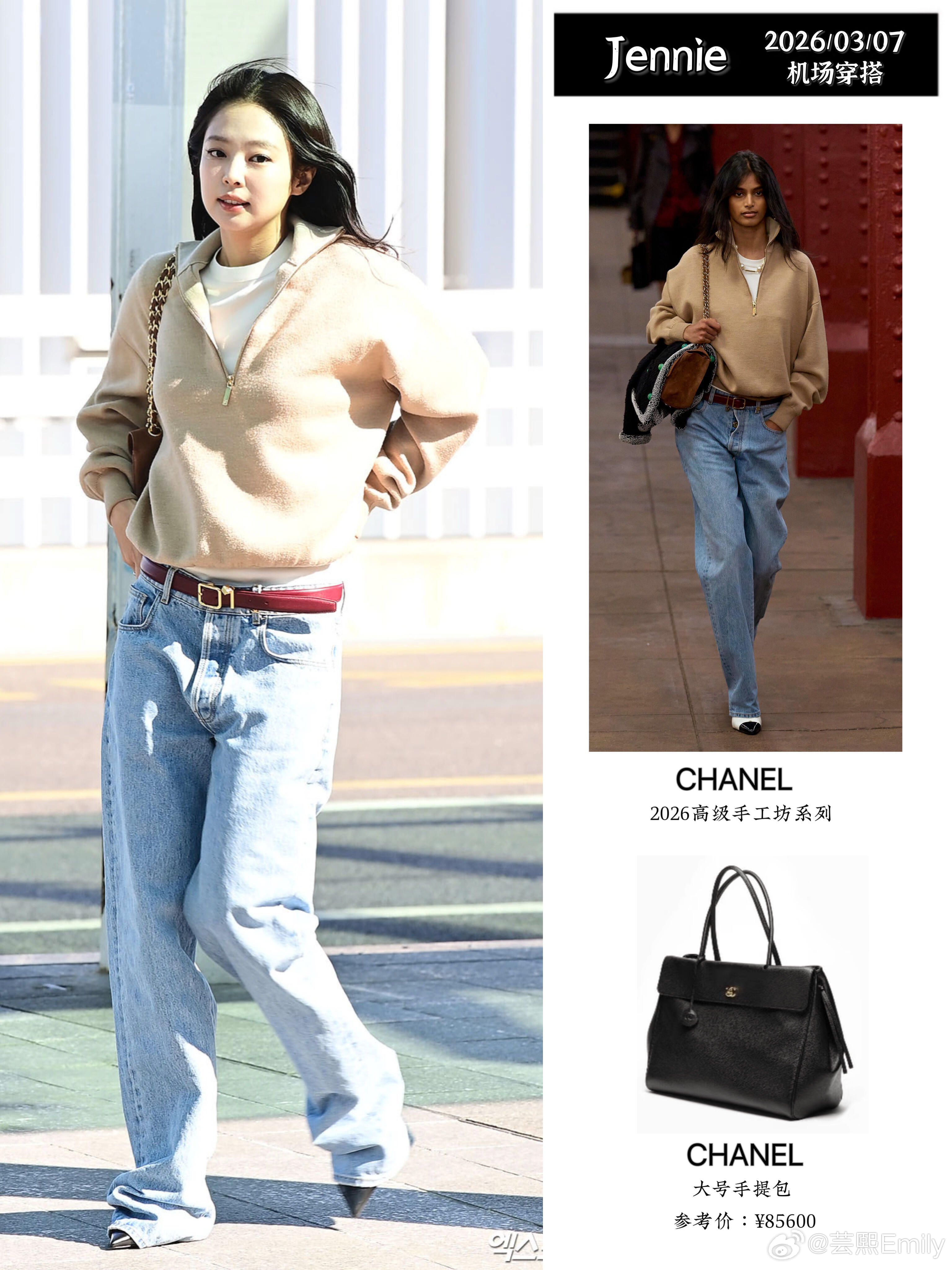时装周巴黎时装周Jennie出发看秀，机场穿超季CHANELJennie今日