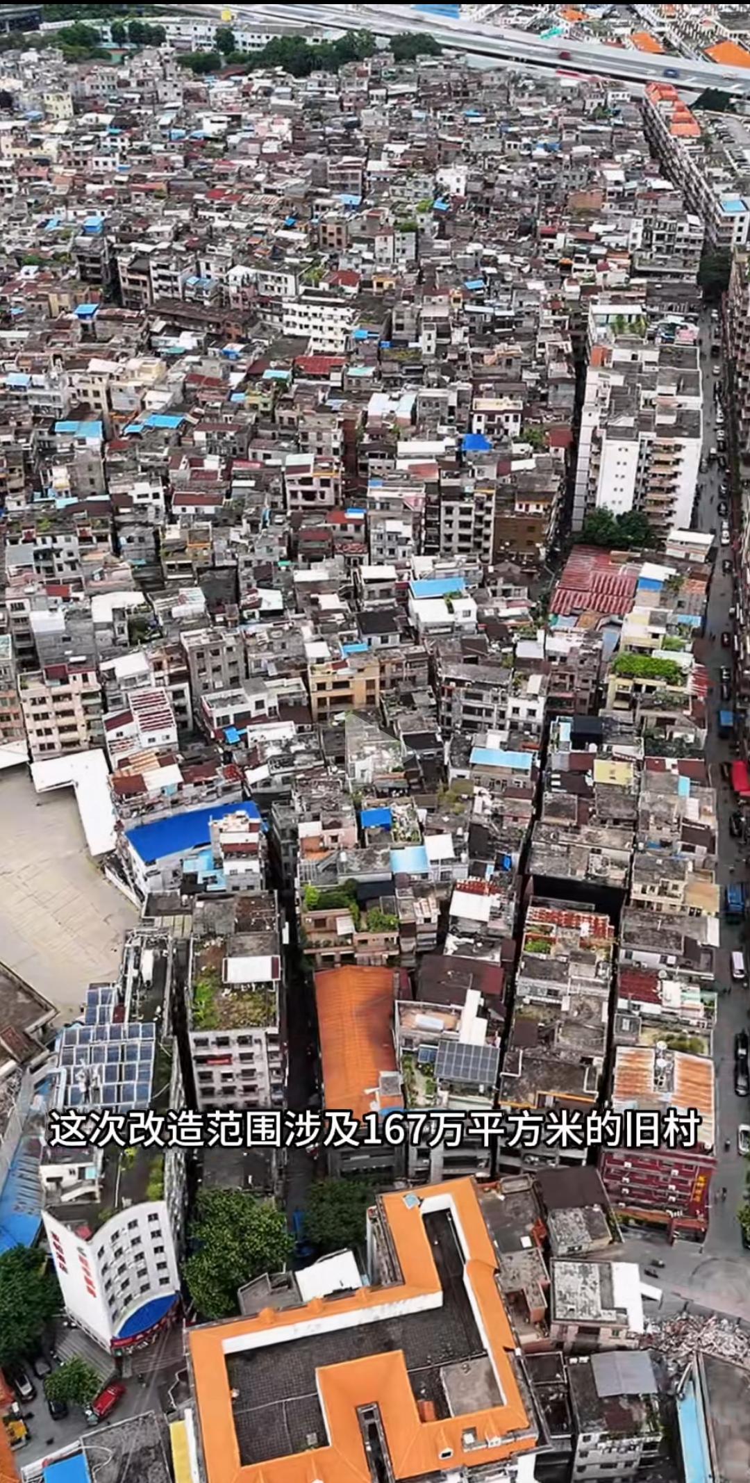 一直搞不懂广州为啥老是盯着中心城市的城中村，这里拆拆，那里拆拆，其实大家看看广州