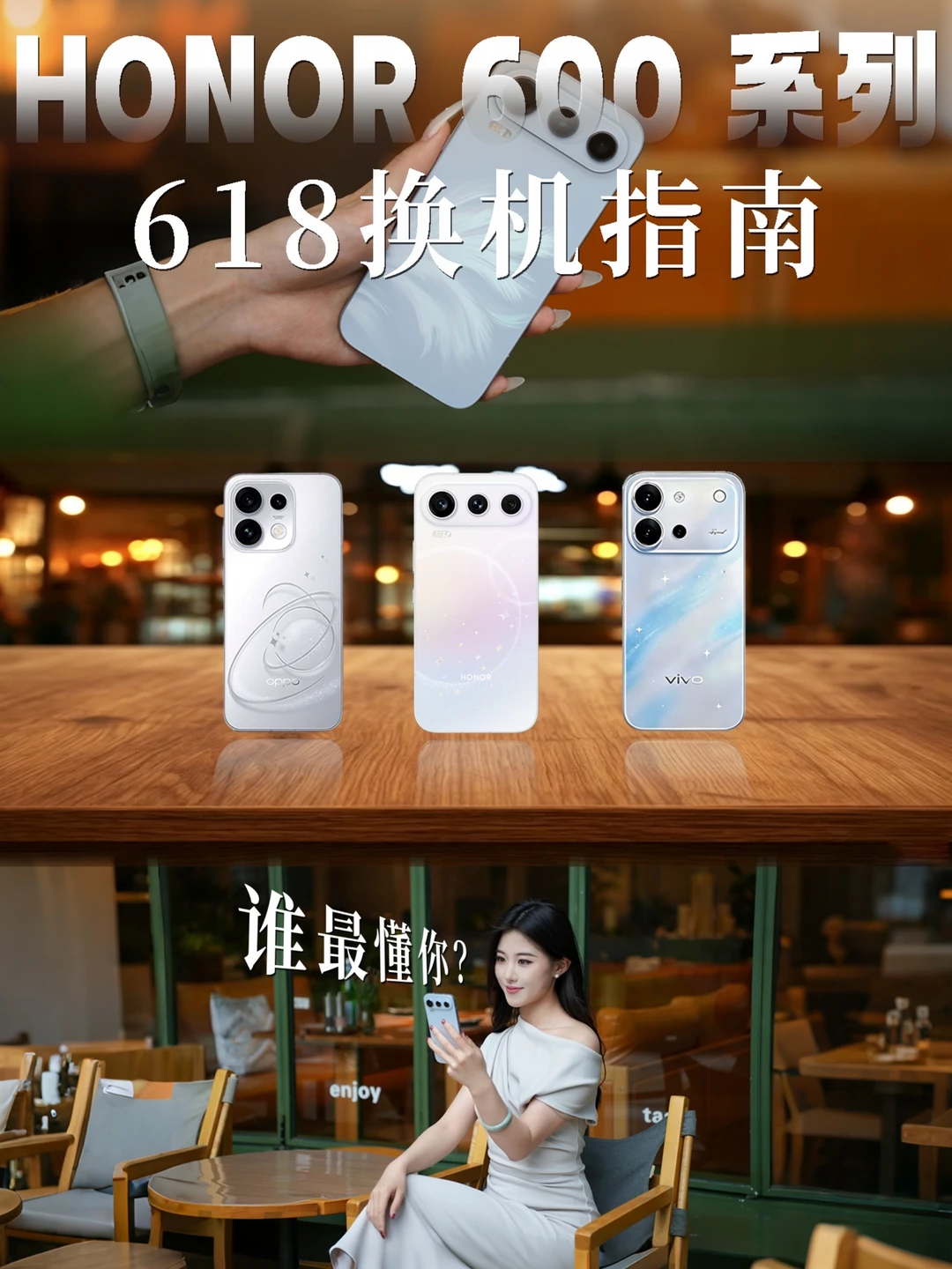 女生换机指南：3K价位手机到底该怎么挑？