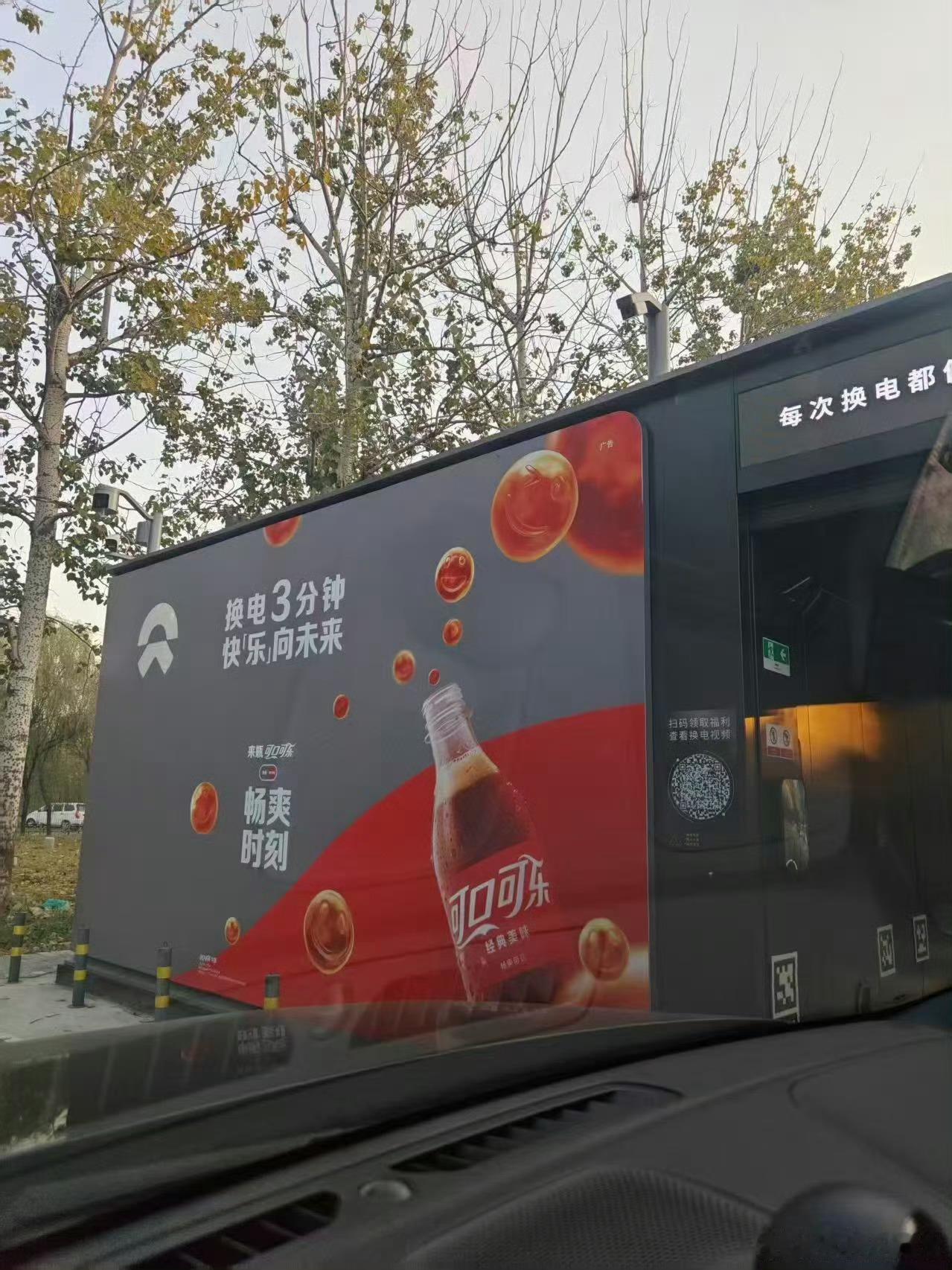 早就该这么干了，那么大的版面，那么多的覆盖点，而且蔚来车主还都是消费力不低的人群