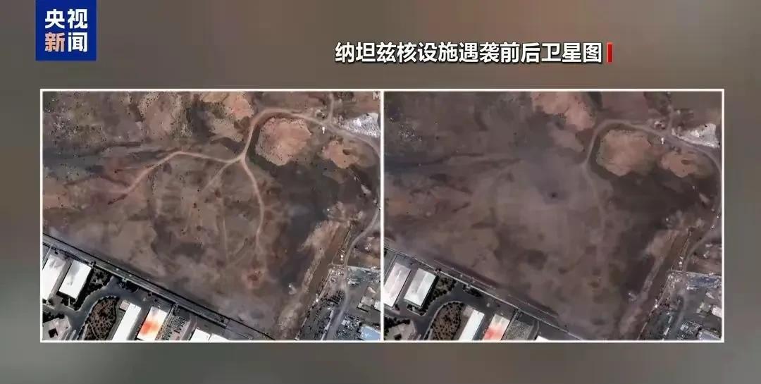 美国初期情报评估伊朗的核设施没有被完全摧毁，至多只是让伊朗推迟几个月产出而已。按