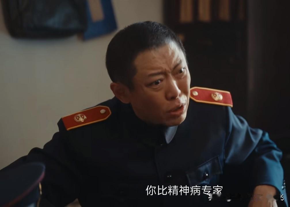 不得不说，余高远虽然偏激，虽然欺软怕硬，但在案子上还是很认真的，为了查明真相，他