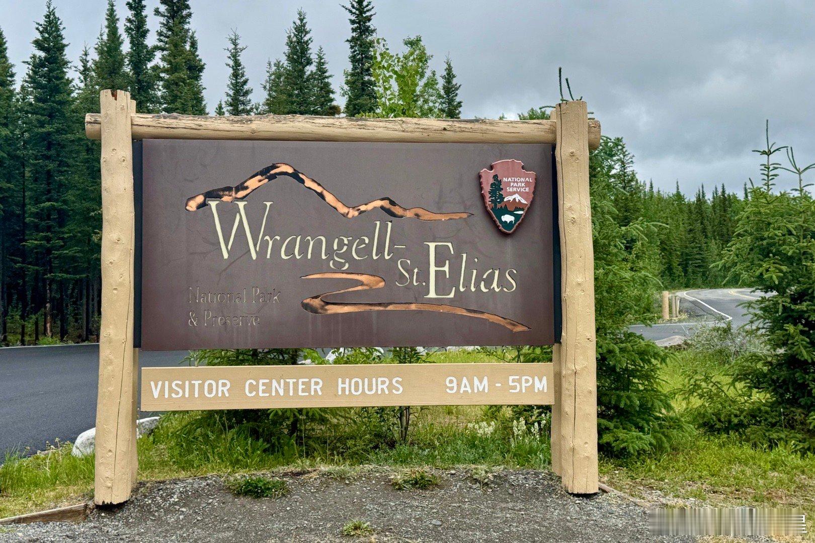 世界自然遗产兰格尔-圣埃利亚斯国家公园和保护区（Wrangell-St.Eli