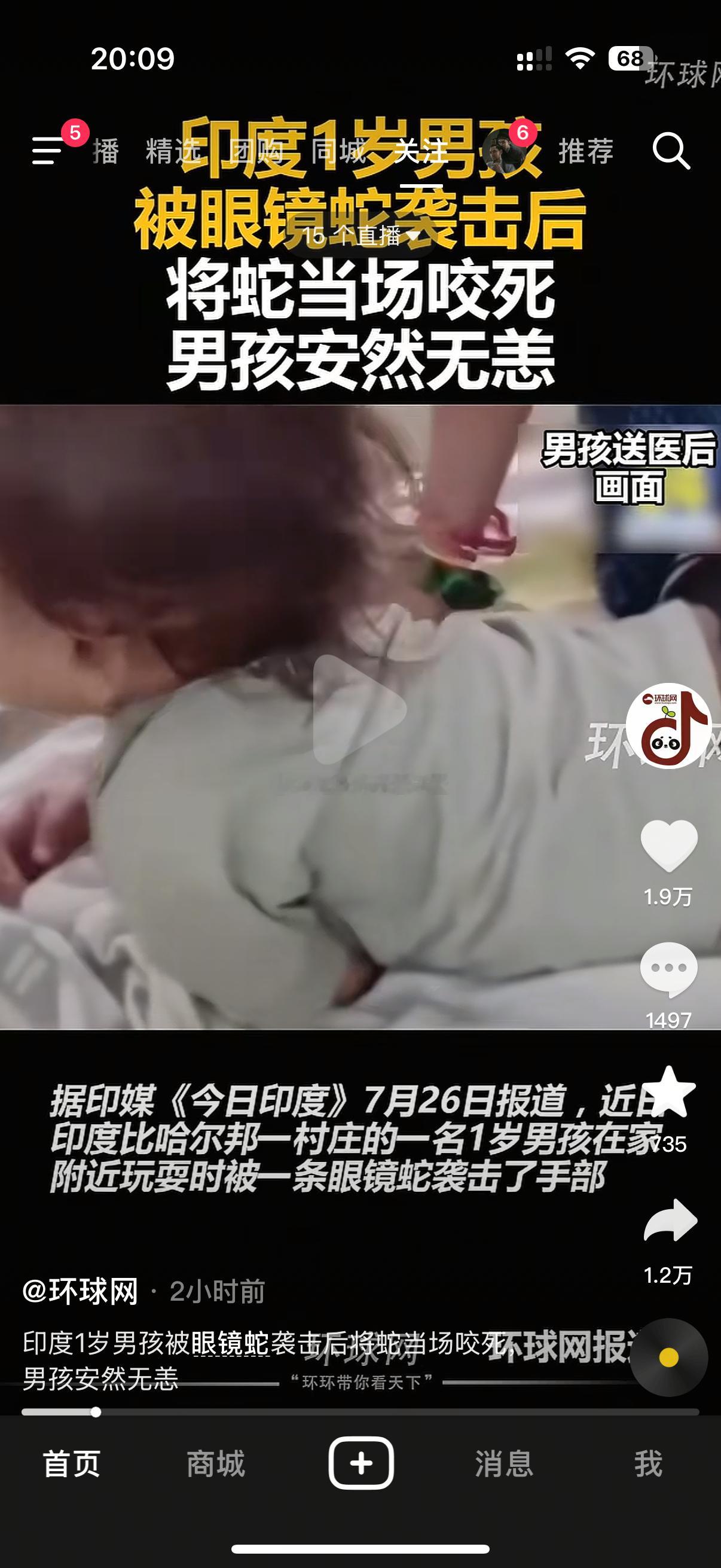 无敌是多么寂寞[doge][doge][doge]​​​