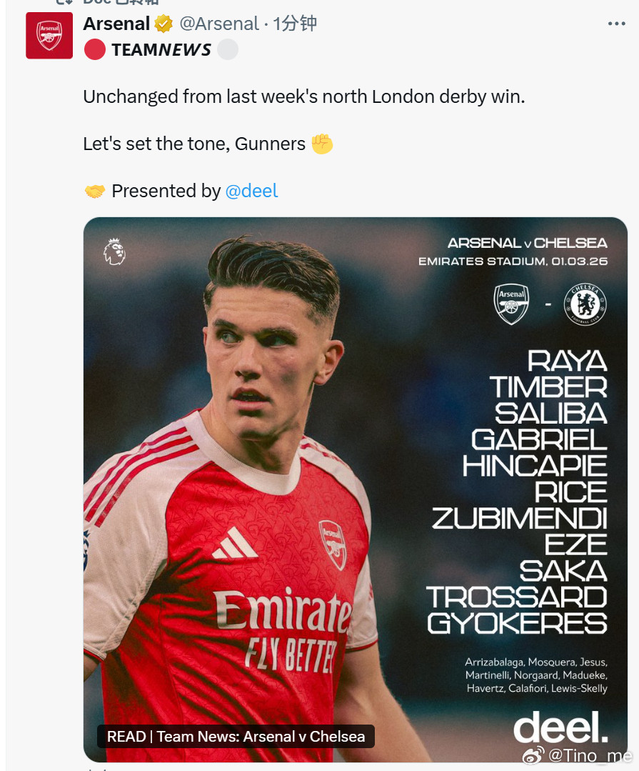 埃泽、哲凯首发，哈弗茨替补待命。