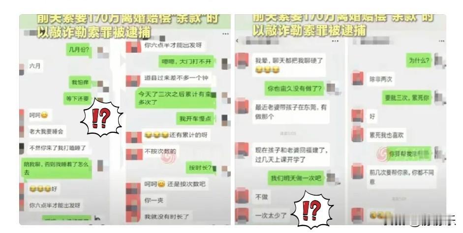 剧情堪比狗血连续剧！永州这起离婚纠纷，一路闹到纪委与法院刷完湖南永州周某某