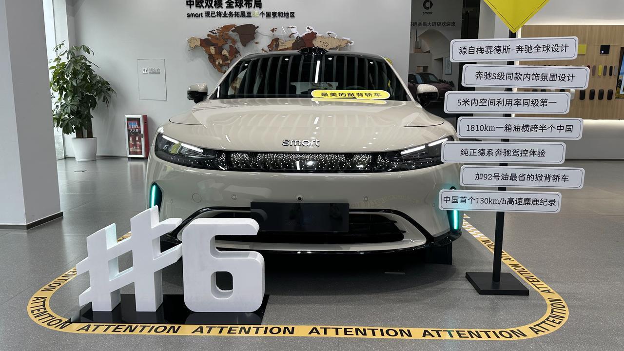 smart精灵6号，真难料smart出了台正儿八经的三厢轿车。这是台掀背的，实车