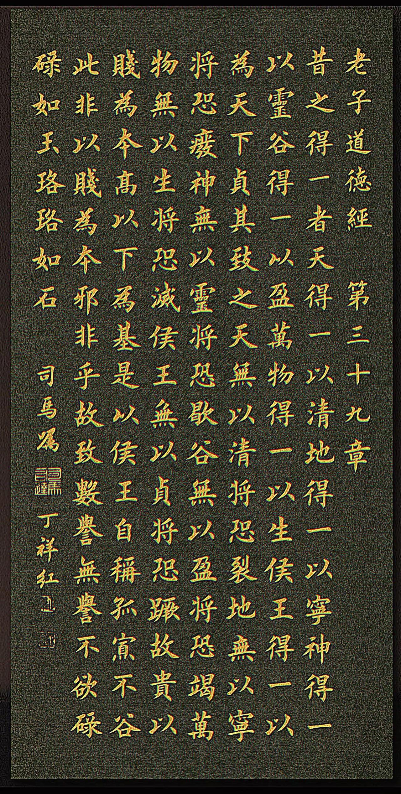 强烈推荐欧楷