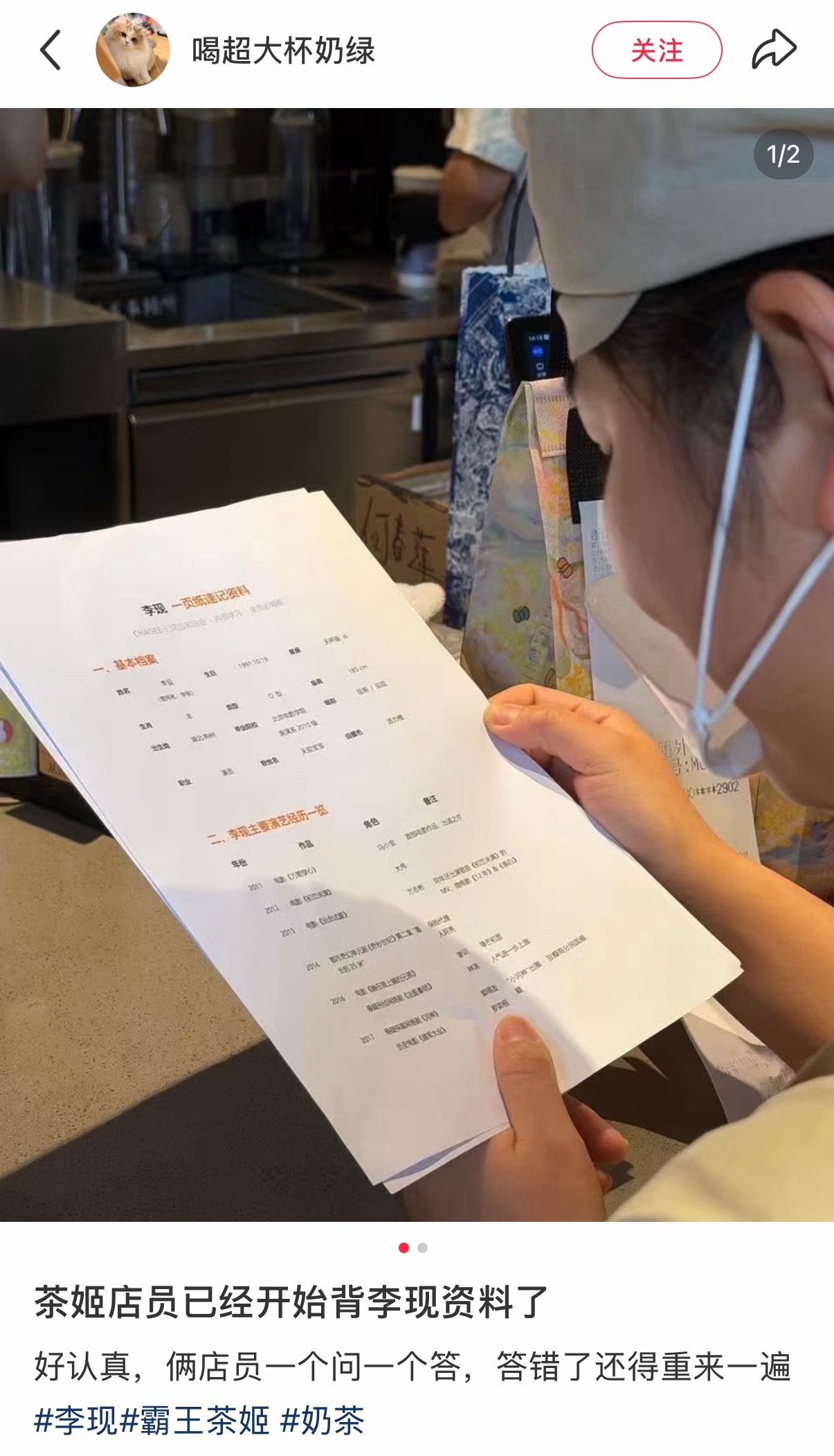 以后就喝这个姬🤗​​​
