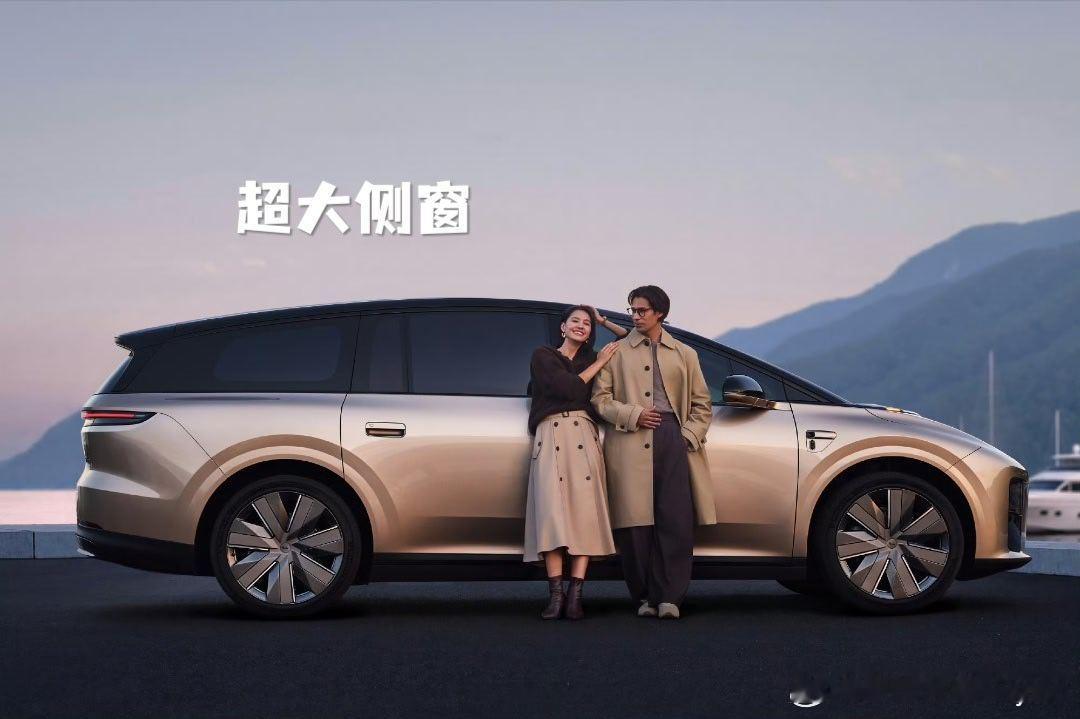理想i9将于9月16日发布李想称理想i9是顶级大平层李想给理想i9的定义挺有意