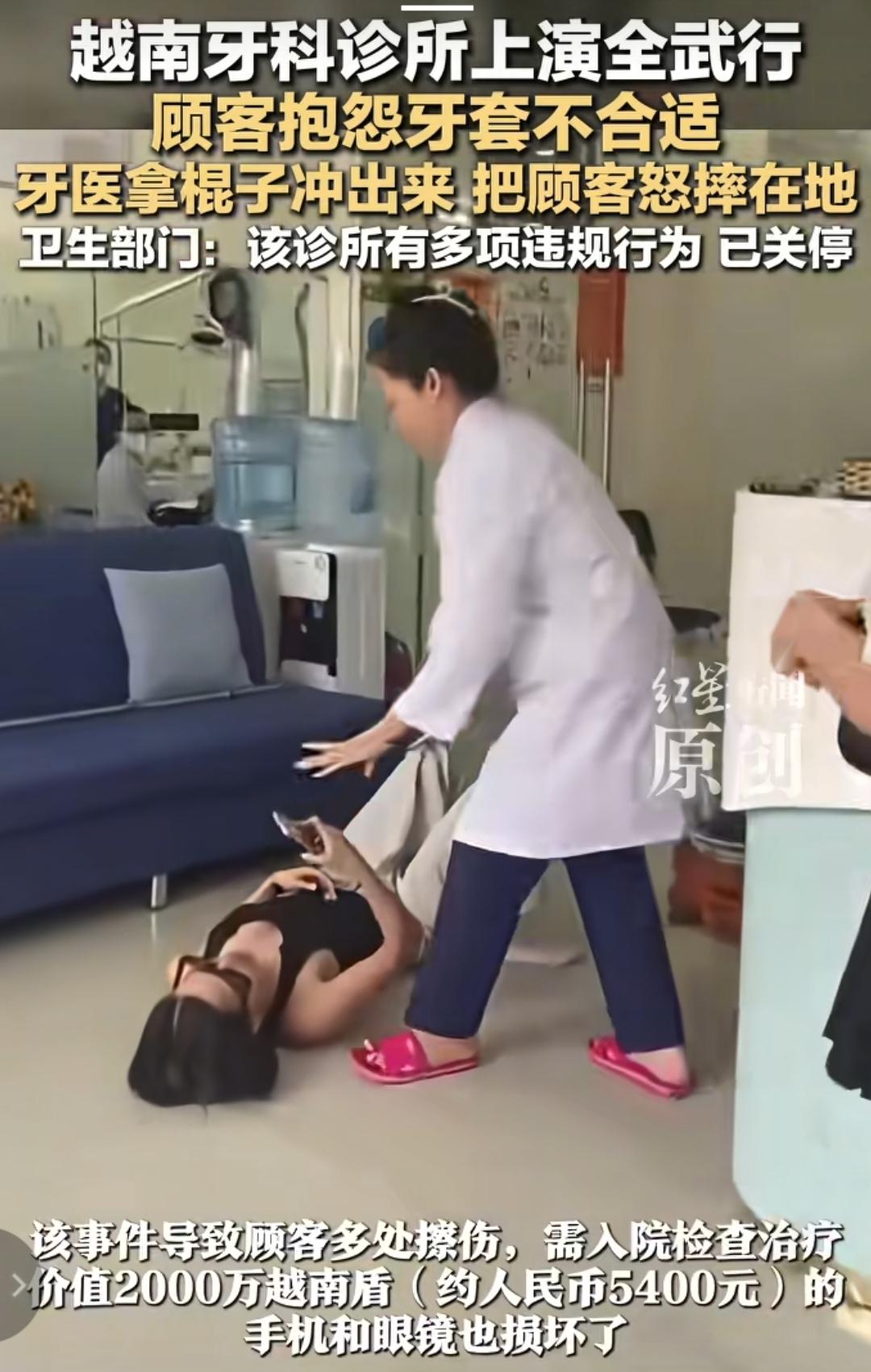 呵呵呵，笑不活了，医生追着顾客打，就问你服不服？😯要问牙医那家强，