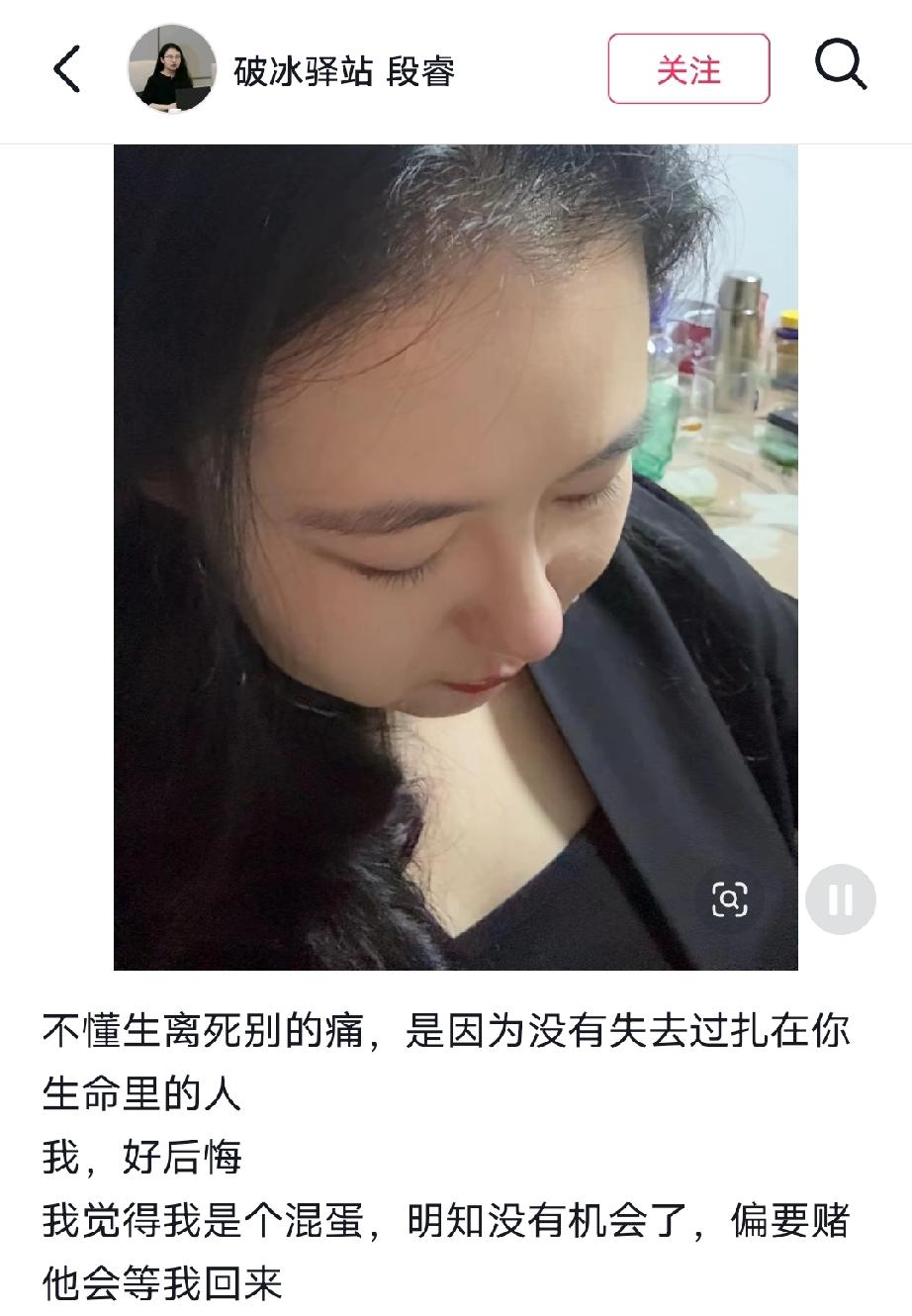 段睿深夜发文感受离别之痛，本人回应令人心疼。她是蔡磊的妻子，是一个值得敬佩的