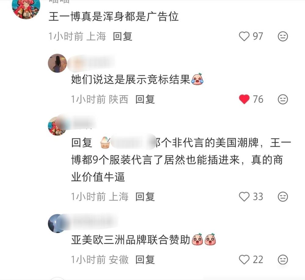 EVISU砸钱5年，王一博新赛季直接把它“踢”了，他这身行走的印钞机，到底给了谁