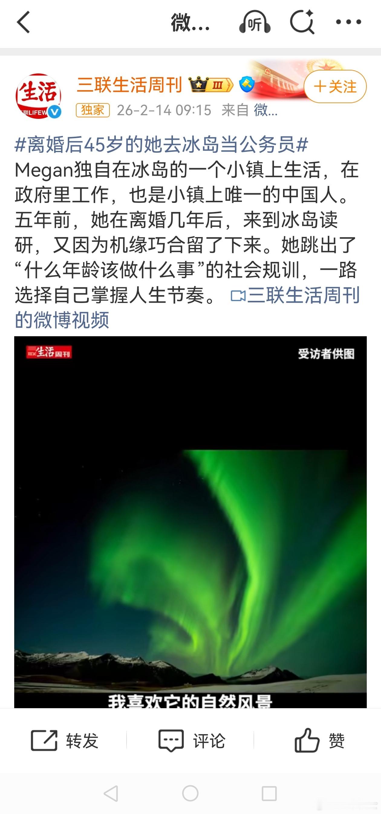 今年过年没人催婚了每年这个时候都要说这事儿，然后引发一些年轻人对原生家庭的不满，