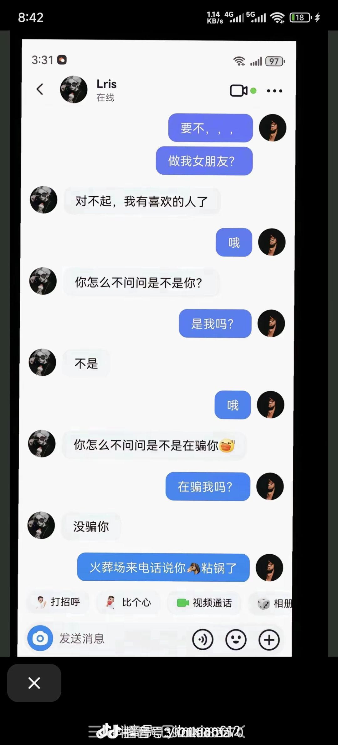 什么时候看见我才能不笑