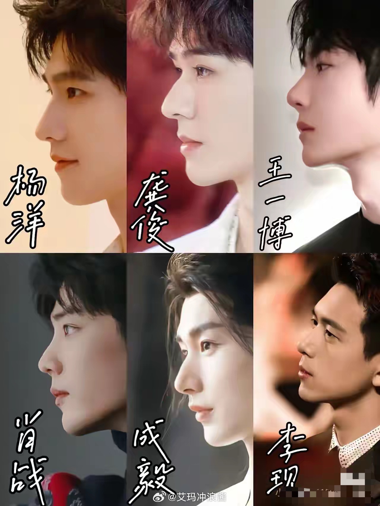 提名内娱六位侧脸颜值超绝的男明星1、杨洋2、龚俊3、王一博4、肖战5、成毅6、李