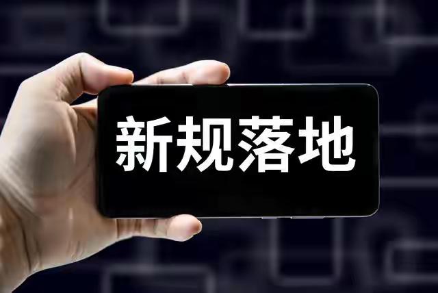 重磅关注：每秒300笔骤降至15笔，A股量化交易迎来最严新规提示：理财有风