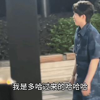 “王楚钦，王楚钦，我是多哈过来的，上个月我在多哈。”旁边的粉丝也发出善意的微笑，