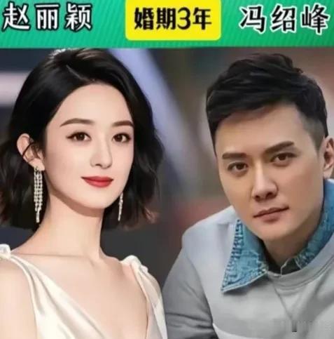 初见轰轰烈烈，相守各有风霜。情缘有长有短，聚散皆是寻常。明星昔日夫妻娱乐