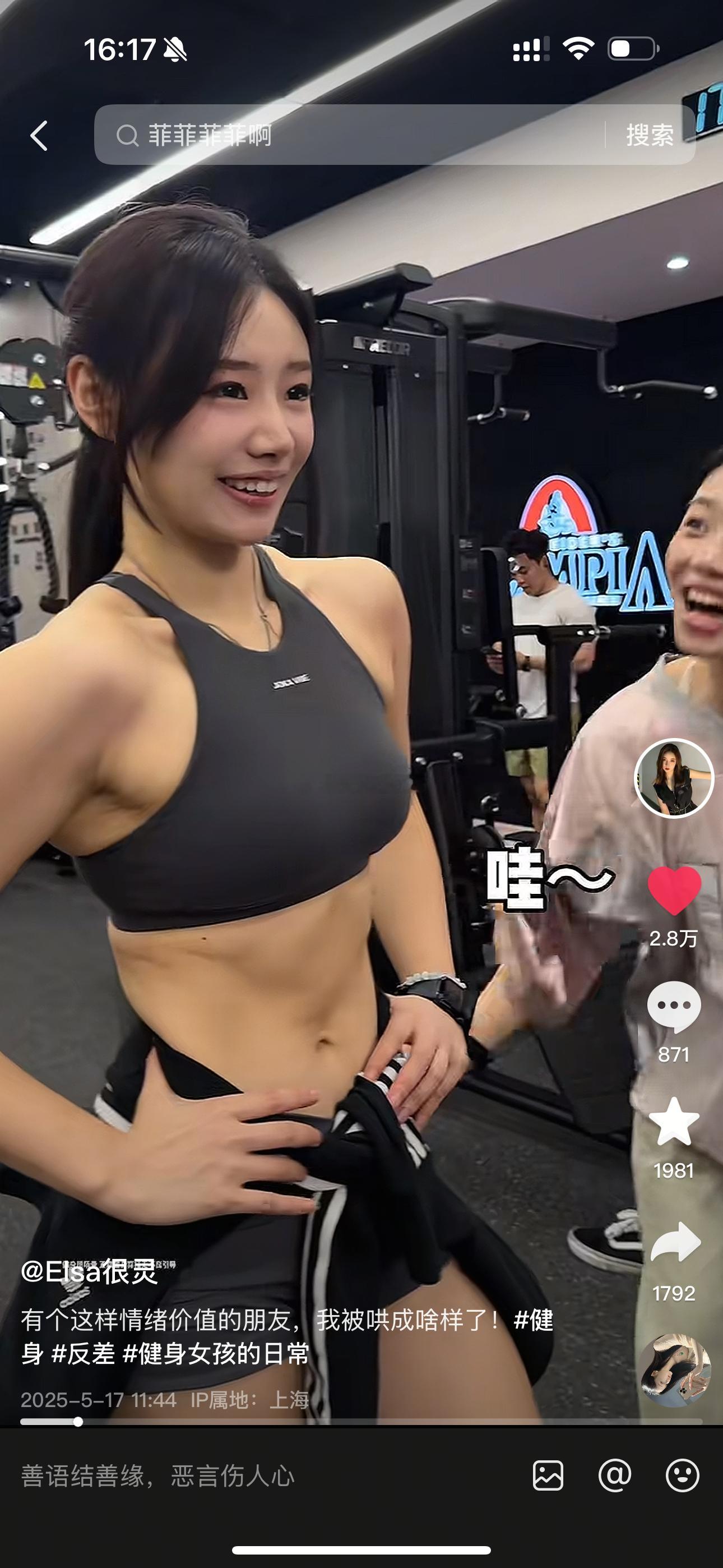 Elsa很灵[玫瑰]​​​